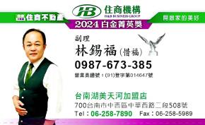 公司照片之4