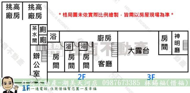 台南永康廠房-14