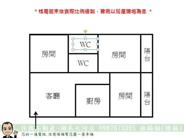 永康大樓-14
