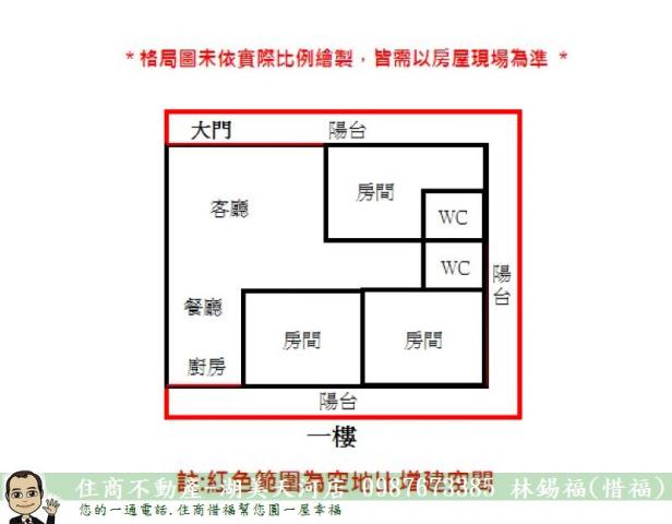 南區公寓-1