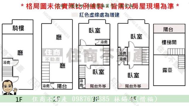 台南透天-11