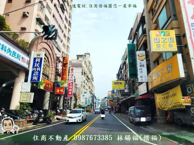 台南透天-1
