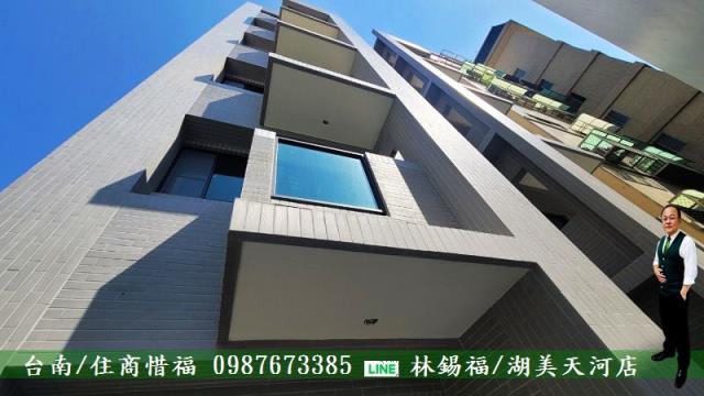台南安平華廈-2