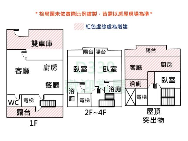 中西區透天-13