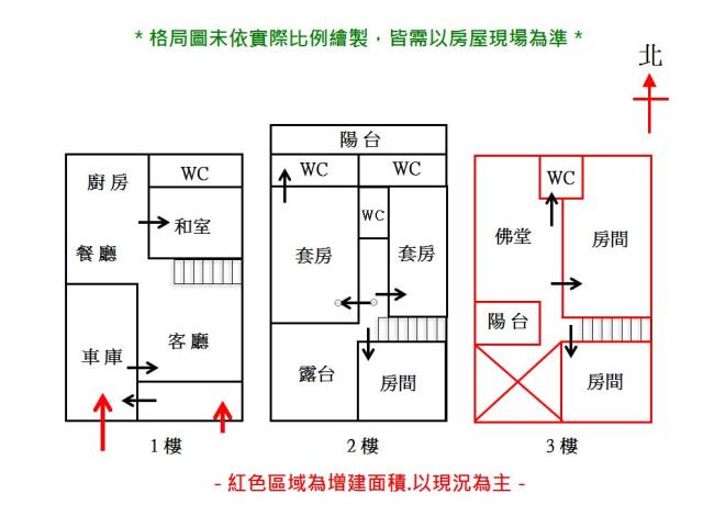 永康透天-14
