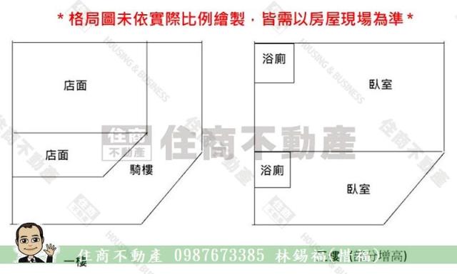 中西區透天-3