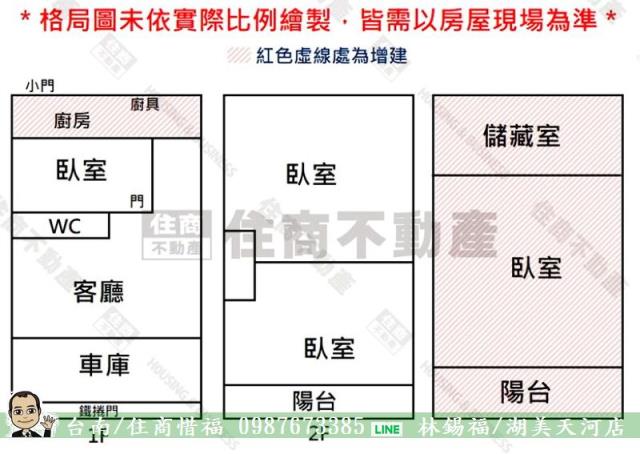 台南安平透天-12