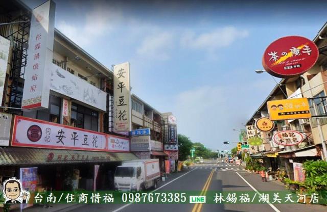 台南安平透天-0