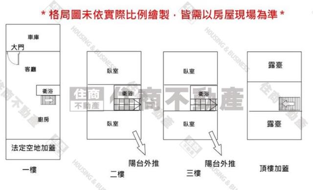 安南透天-2
