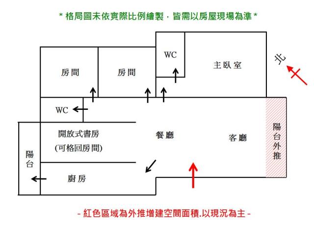 安南大樓-14