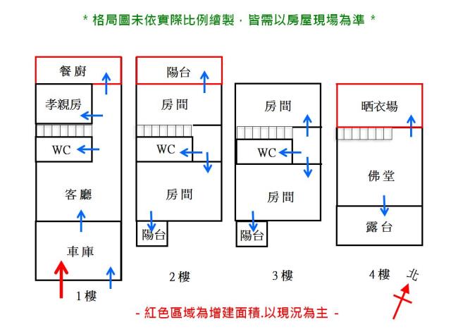 永康透天-14