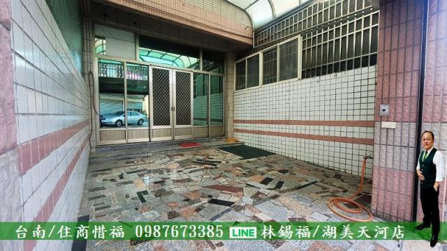永康透天-0