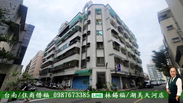 台南安平華廈-0