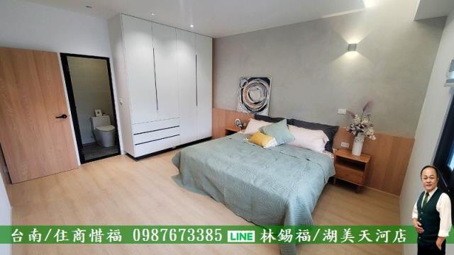 台南安平華廈-3
