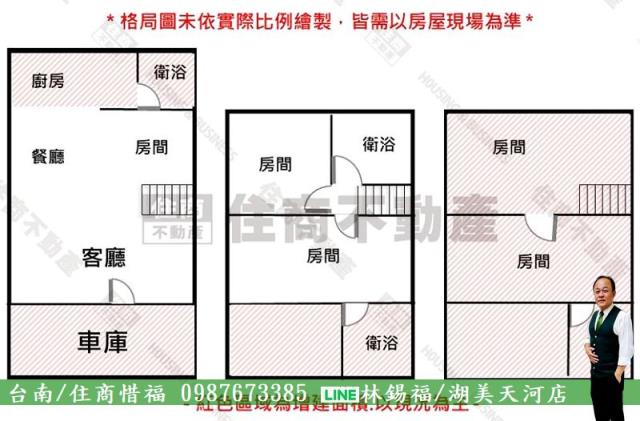 台南安南透天-11