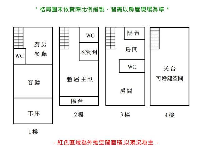 西港透天-5