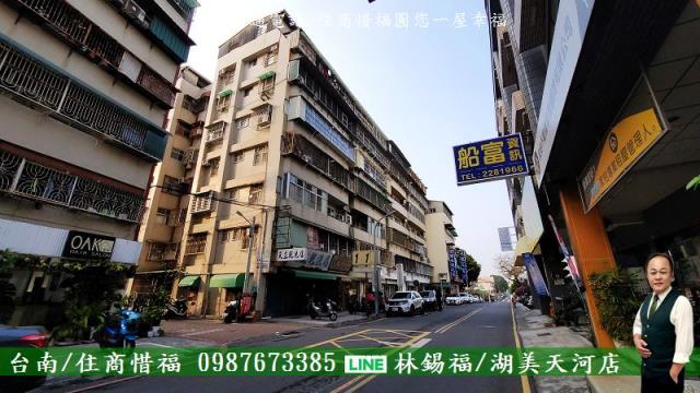 台南東區大樓-0
