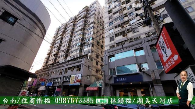 台南大樓-0