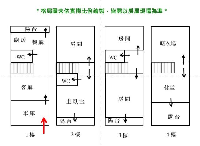 安南透天-14