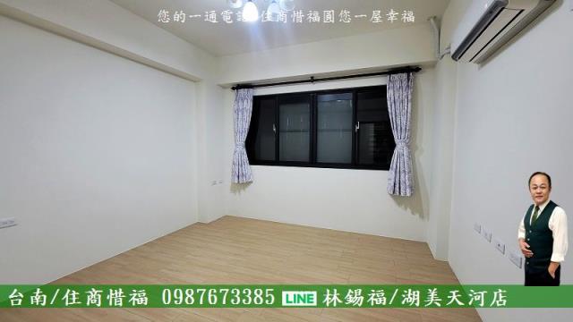 安南透天-1