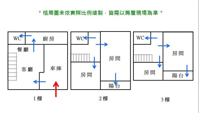 安南透天-14