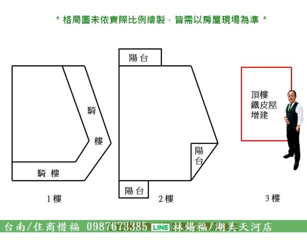 台南永康透天-9