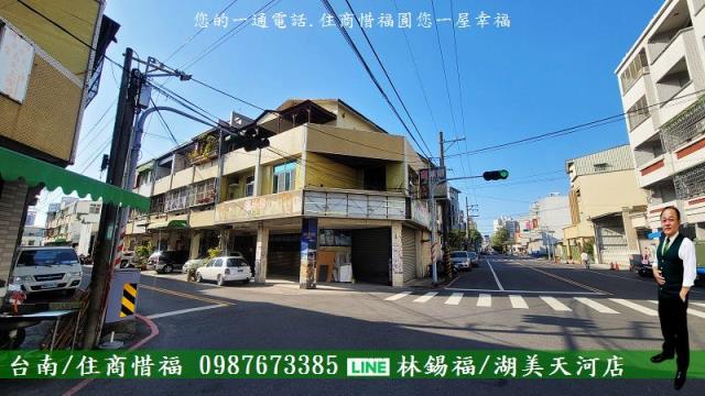 台南永康透天-0
