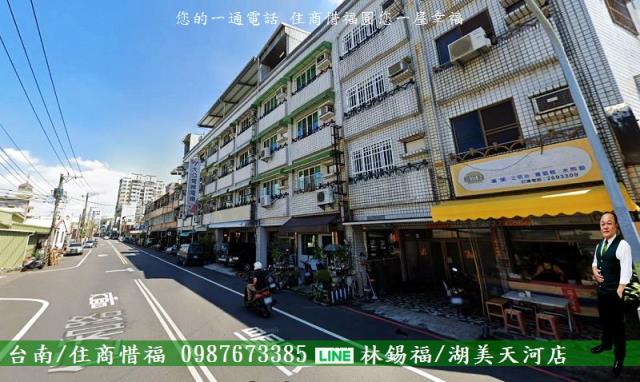 台南東區透天-0