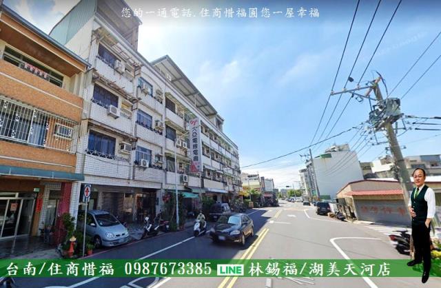 台南東區透天-1