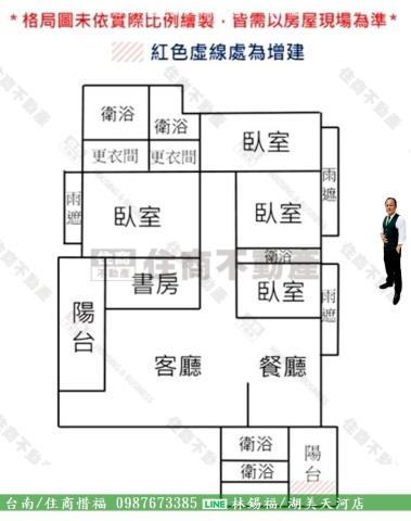 安平大樓-14