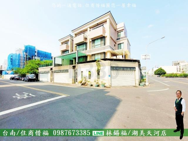 台南東區透天-0