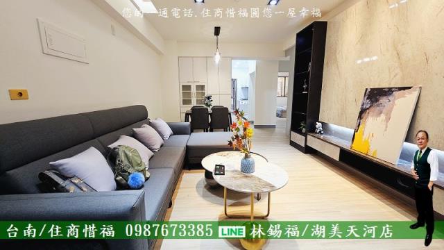 台南東區大樓-0