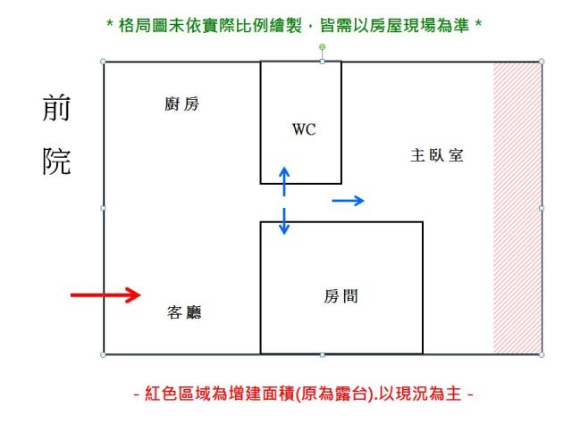 中西區公寓-14