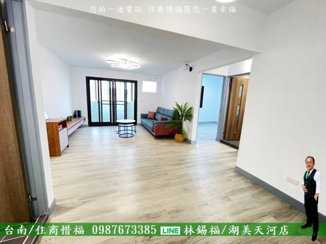 南區公寓-1