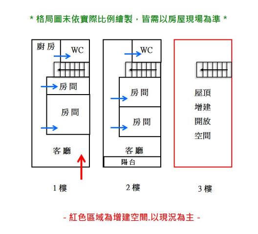 中西區透天-12