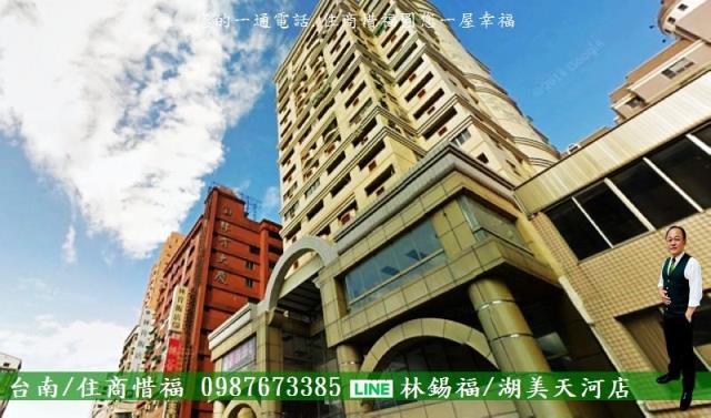 台南中西區大樓-9