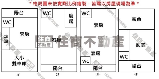 台南透天-13