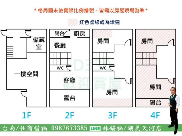 東區透天-13