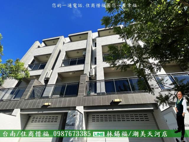 安南透天-0