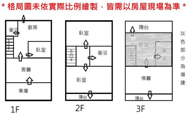 安南透天-14