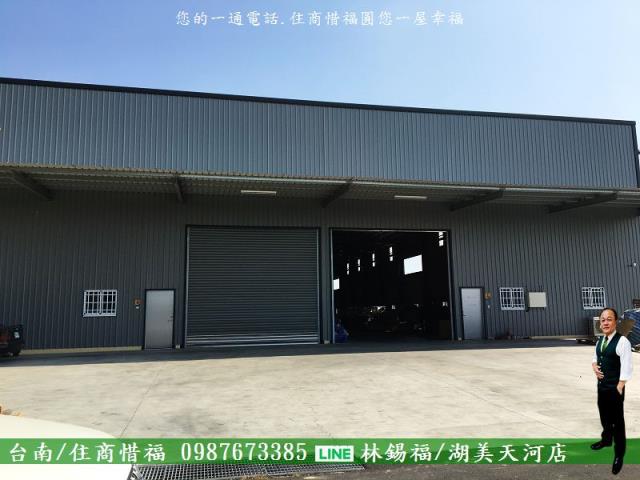 安定廠房-0