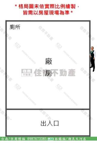 安定廠房-4