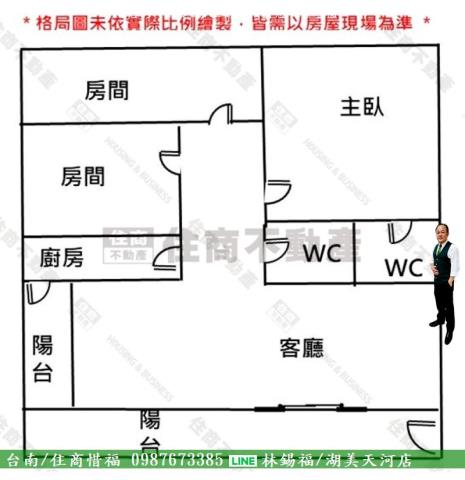 台南大樓-11