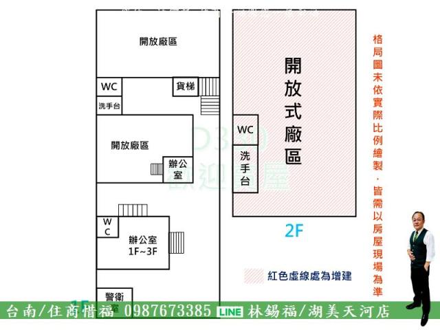 仁德廠房-14