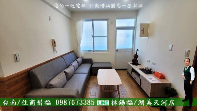 台南南區公寓-2