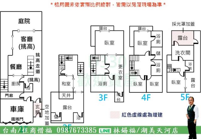 台南透天-14