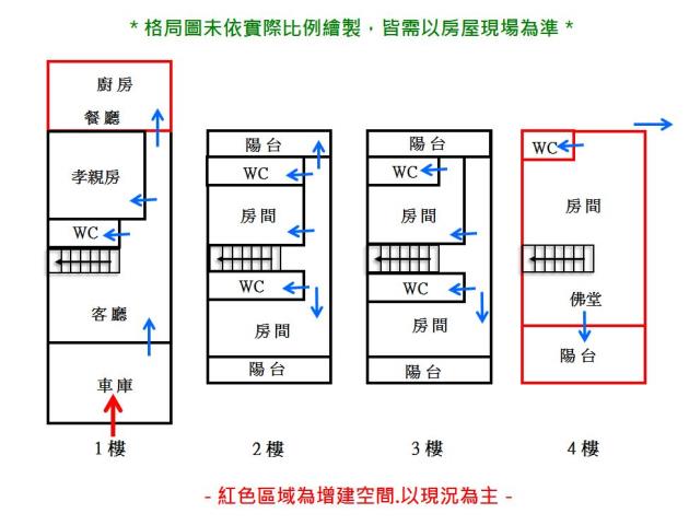新化透天-14