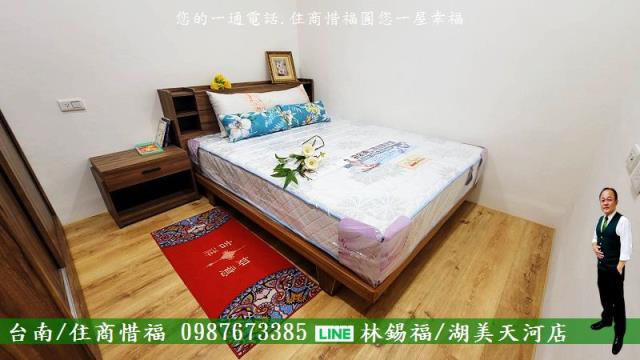 新化透天-3