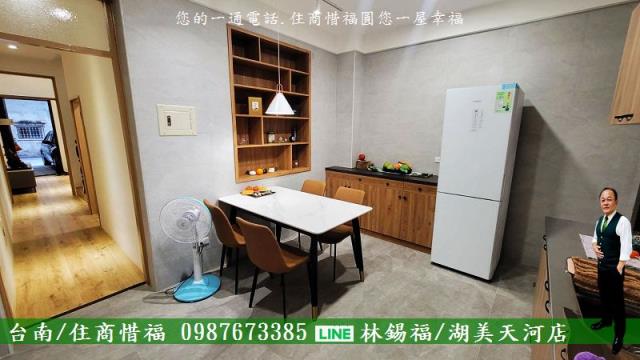新化透天-4