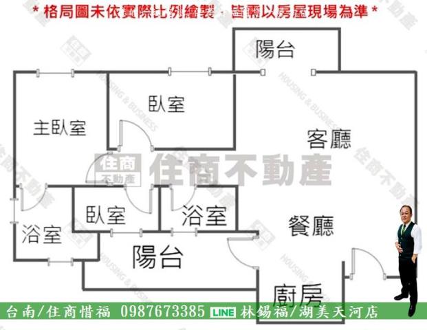 台南大樓-14